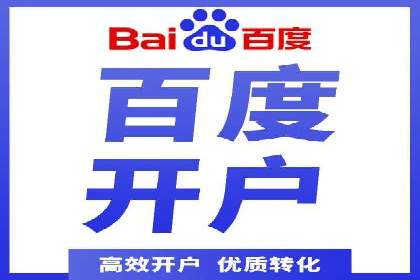 如何在搜索广告中获取更多返点奖励